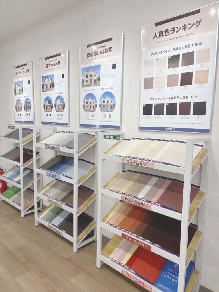 色見本展示コーナーの紹介用の写真