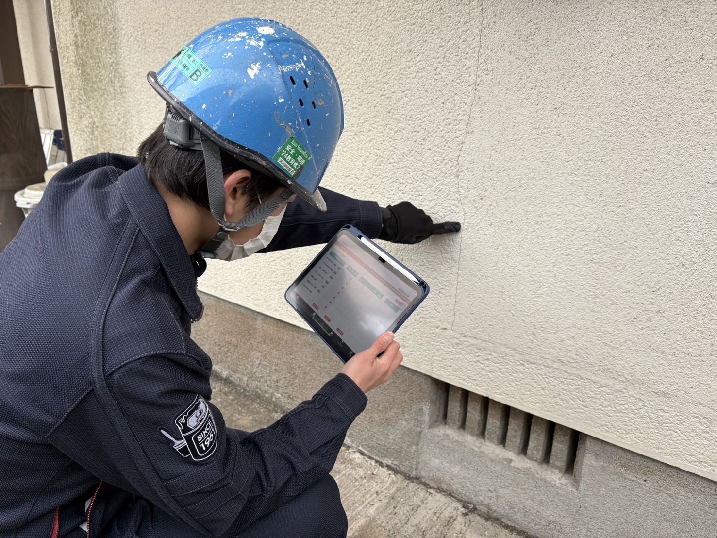 有資格者による建物診断
