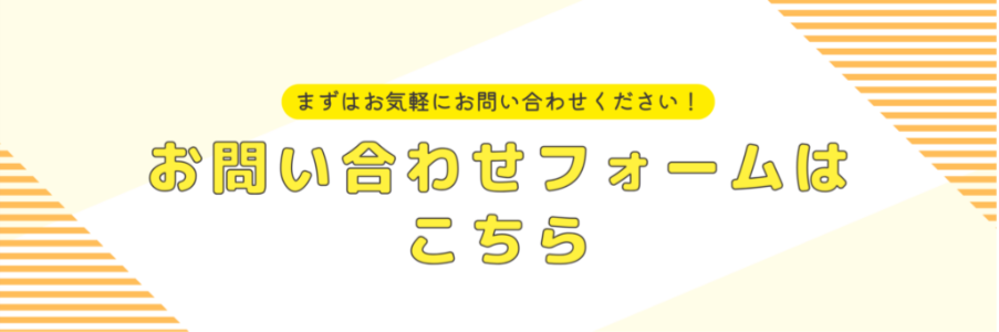 外壁・屋根塗装専門店