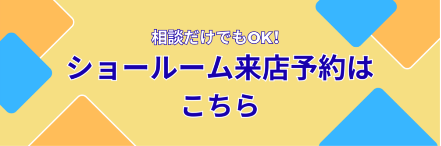外壁・屋根塗装専門店